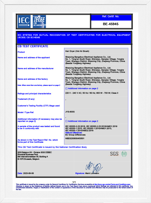 CB-sertifiointi
